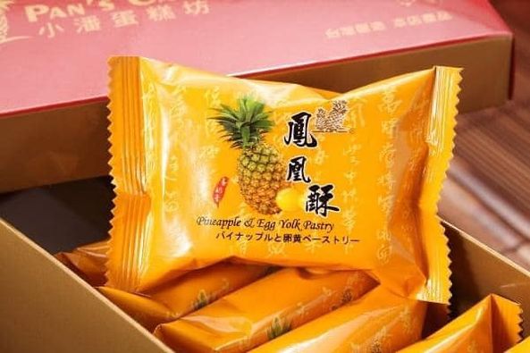 小潘鳳梨酥 鳳梨酥12入