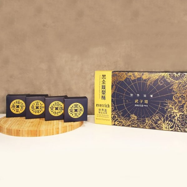 🧧2025春節🧧 武子靖 黑金鳳梨酥禮盒 (2024/12/25)