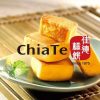 佳德 鳳梨酥