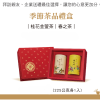 天仁茗茶 特色茶葉系列