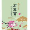 天仁茗茶 特色茶葉系列