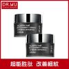 (買1送1) DR.WU 超逆齡修復精華霜50ml  (下單1=2件)