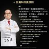 (買1送1) DR.WU 超逆齡修復精華霜50ml  (下單1=2件)