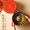 WA!Cookie 轉圈圈曲奇