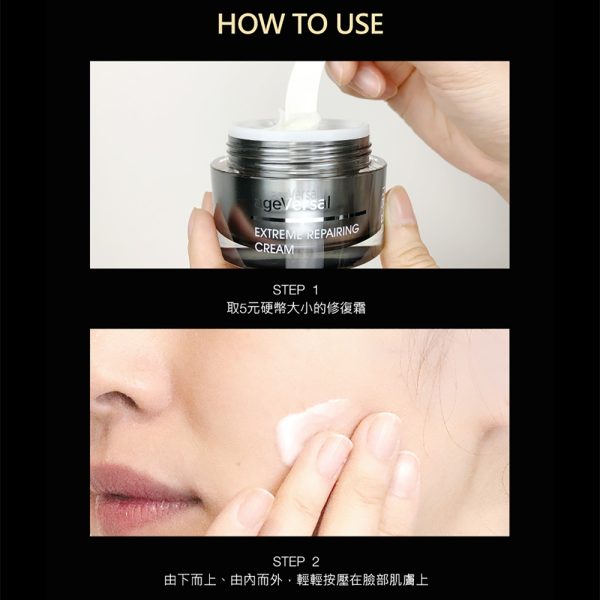 (買1送1) DR.WU 超逆齡修復精華霜50ml  (下單1=2件)