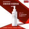 DR.WU 18%杏仁酸居家煥膚入門組