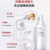 DR.WU 18%杏仁酸居家煥膚入門組