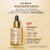 (買1送1) DR.WU 角鯊玫瑰果賦活精華油30ml  (下單1=2件)