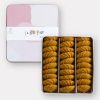 WA!Cookie 轉圈圈曲奇