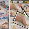 🧧2025春節🧧 喜之坊 財圓廣進圓片牛軋糖禮盒