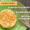 🧧2025春節🧧 喜之坊 財圓廣進圓片牛軋糖禮盒