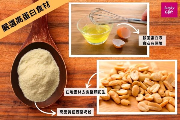 🧧2025春節🧧 喜之坊 財圓廣進圓片牛軋糖禮盒