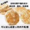 🧧2025春節🧧 喜之坊 財圓廣進圓片牛軋糖禮盒