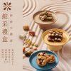 🧧2025春節🧧 上信饌玉 綻采禮盒 早鳥優惠(2024/12/25)