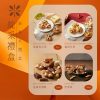 🧧2025春節🧧 上信饌玉 綻采禮盒 早鳥優惠(2024/12/25)