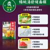 台灣屈臣氏WATSONS獨家 天天美麗台灣味美食面膜 第2彈
