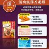 台灣屈臣氏WATSONS獨家 天天美麗台灣味美食面膜 第2彈