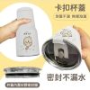 【預購】CHIIKAWA 可愛大明星冰壩杯