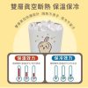 【預購】CHIIKAWA 可愛大明星冰壩杯