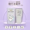 【預購】CHIIKAWA 可愛大明星冰壩杯
