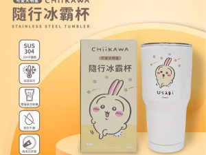 【預購】CHIIKAWA 可愛大明星冰壩杯