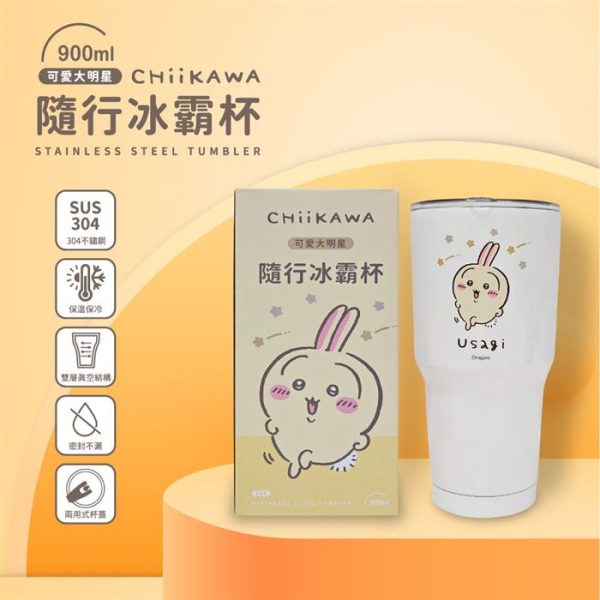 【預購】CHIIKAWA 可愛大明星冰壩杯