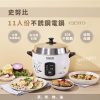 SNOOPY 11人份不銹鋼電鍋(SP-HL11A)