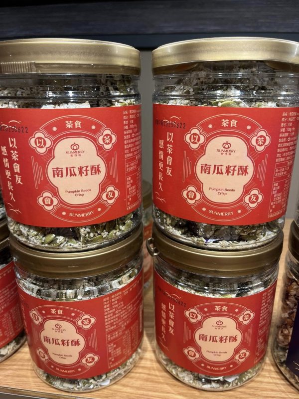聖瑪利  南瓜籽酥300G
