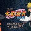 (2025/04/17) 預購- 《火影忍者疾風傳》造型悠遊卡-三叉苦無