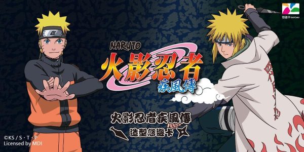 (2025/04/17) 預購- 《火影忍者疾風傳》造型悠遊卡-三叉苦無
