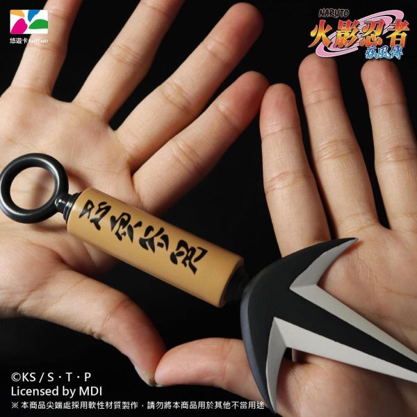 (2025/04/17) 預購- 《火影忍者疾風傳》造型悠遊卡-三叉苦無