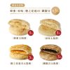 如邑堂 新綜合葷太陽餅 12入（原味／蜂蜜／鹽之花／鐵觀音各3）