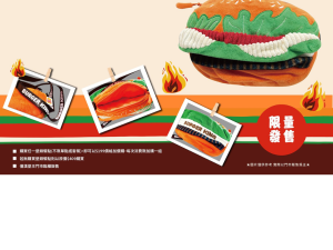 漢堡王 BURGER KING 漢堡包