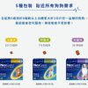 📌截單日：2025/09/30 NexGard SPECTRA®驅蟲 全方位驅蟲口服咀嚼片 3粒裝