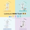 LocknLock X SANRIO 聯名 嚼對FUN飲吸管杯