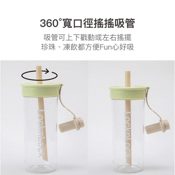 LocknLock X SANRIO 聯名 嚼對FUN飲吸管杯