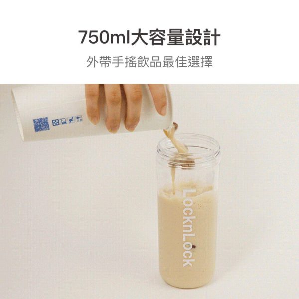 LocknLock X SANRIO 聯名 嚼對FUN飲吸管杯