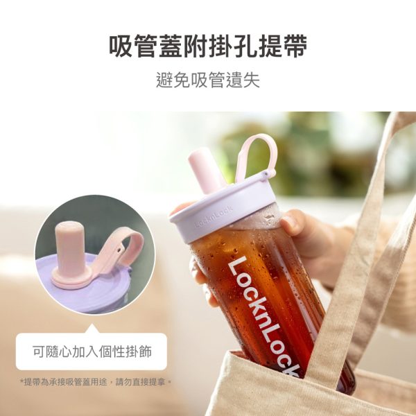 LocknLock X SANRIO 聯名 嚼對FUN飲吸管杯