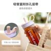 LocknLock X SANRIO 聯名 嚼對FUN飲吸管杯
