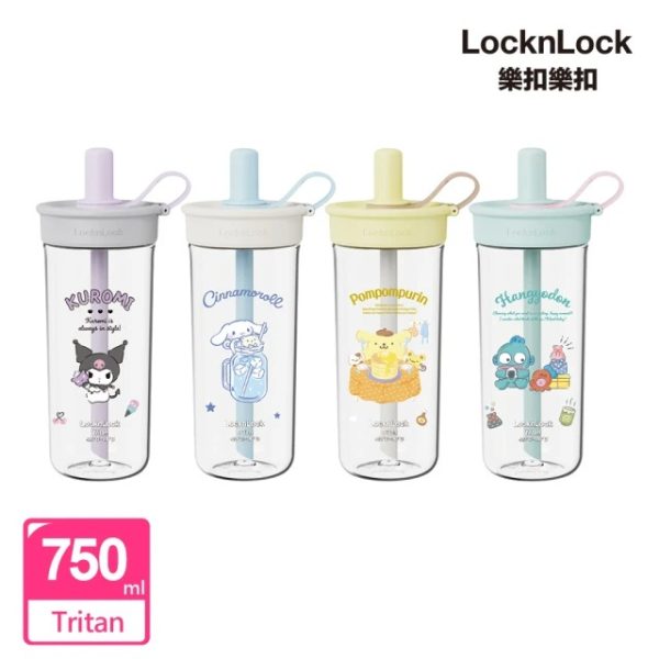 LocknLock X SANRIO 聯名 嚼對FUN飲吸管杯