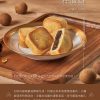 裕珍馨 桂圓酥6入