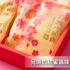 紅櫻花 鴻福御禮奶油小酥餅-10入禮盒