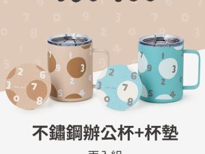 SOU SOU不鏽鋼辦公杯+杯墊兩入組