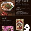 台灣美味系列面膜