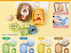 (2025/05/28-07/12)DISNEY系列 多用途萬用包