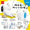 [預購] 醜白兔的內心小劇場公仔 套組