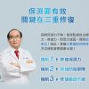 DR.WU 玻尿酸保濕精華化妝水500ML(重量版)