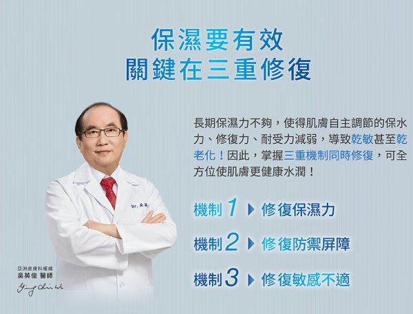 DR.WU 玻尿酸保濕精華化妝水500ML(重量版)