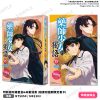 預購-藥師少女的獨語 (15)（特裝版）
