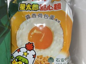 星太郎點心麵- 醬香荷包蛋風味